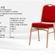 Kursi Susun Futura Type FTR 418
